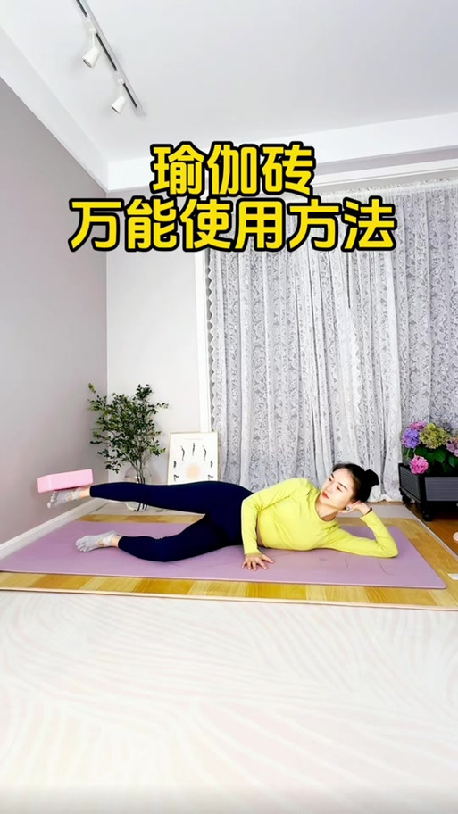 60分钟完整塑身瑜伽