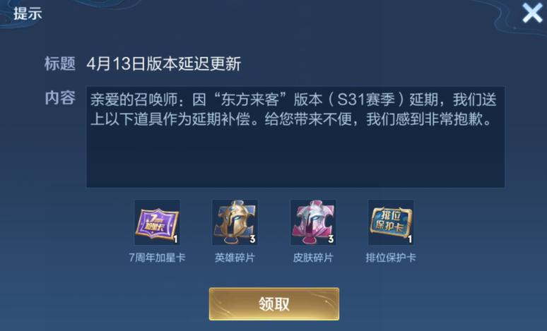 王者荣耀开挂对游戏有影响吗