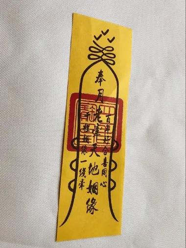 最快的最灵的复合玄学