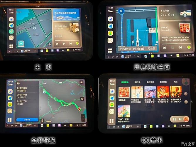 百度carlife车载版