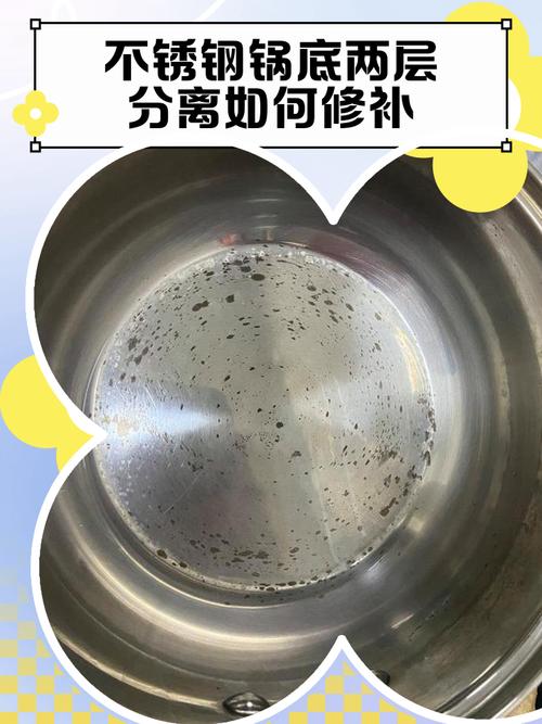 锅底开裂了,用什么办法修