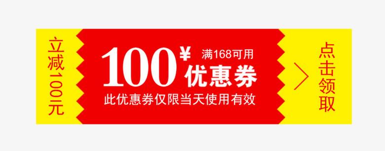 美团优惠券升级后怎么取消