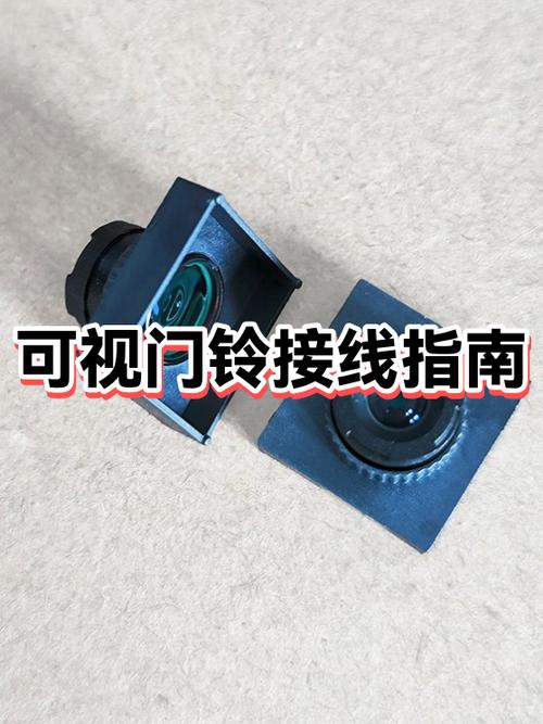 可视门铃按钮使用说明