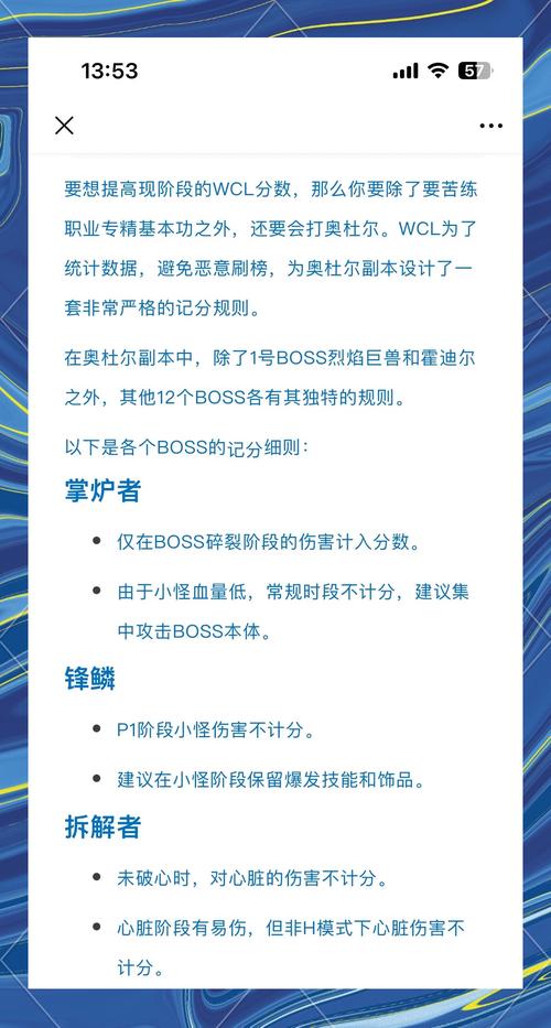 maunz maunz规则
