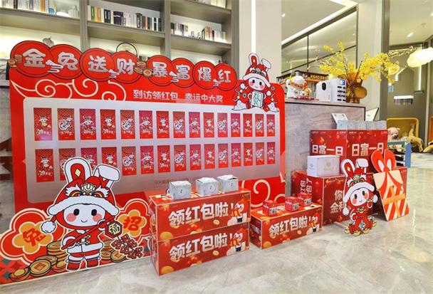 抽红包截图