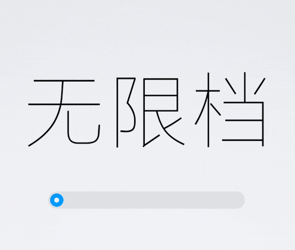 MIUI11字体