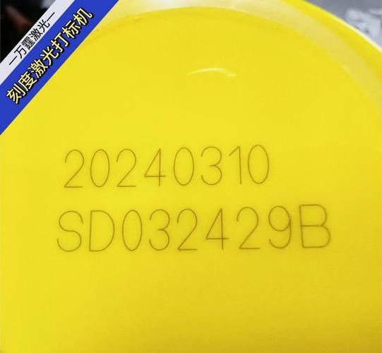塑料袋上喷码如何去掉