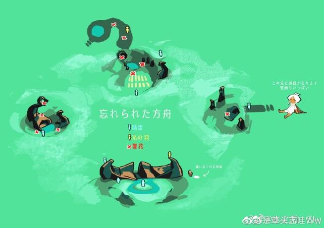 光遇跑全图教程