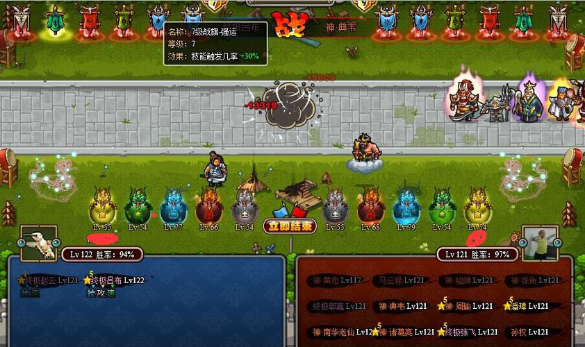 塔防三国志解锁无限金币