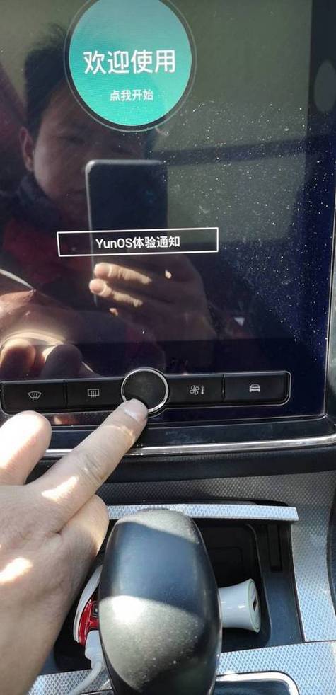 汽车导航黑屏怎么解决缩略图