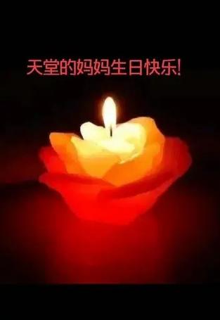 妈妈你在天堂还好吗 歌曲