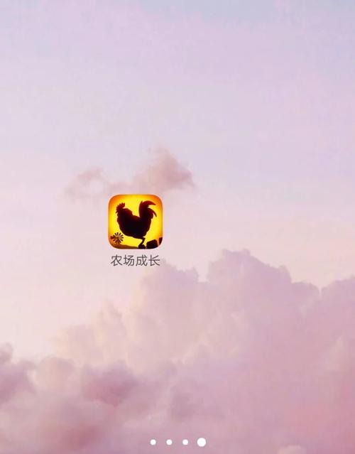 农场成长现在手机玩不了了吗