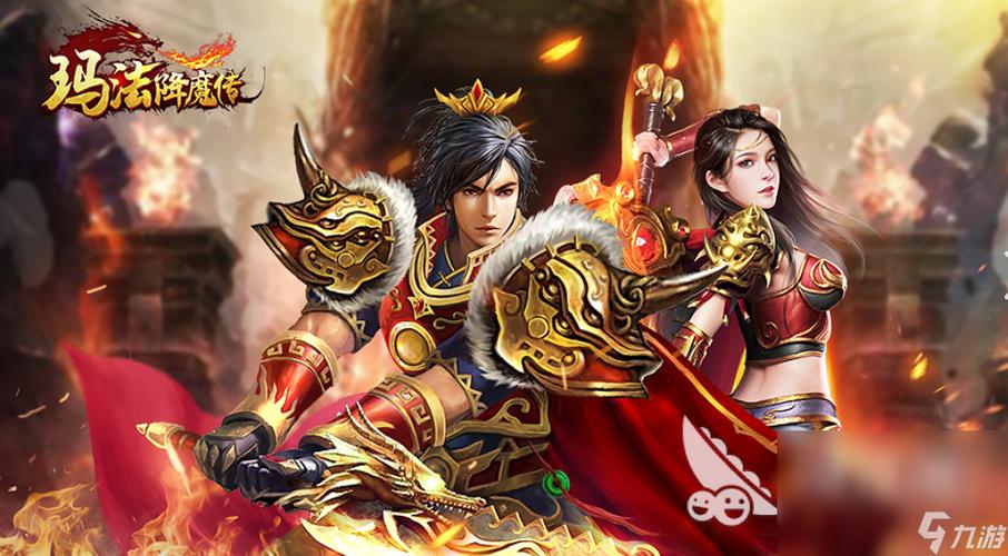 传奇合成版2合1手机版
