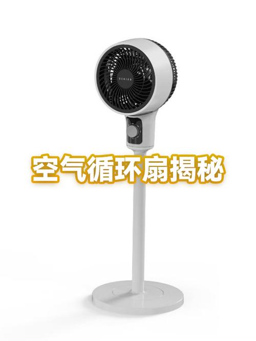 空气循环扇通电不转怎么解决