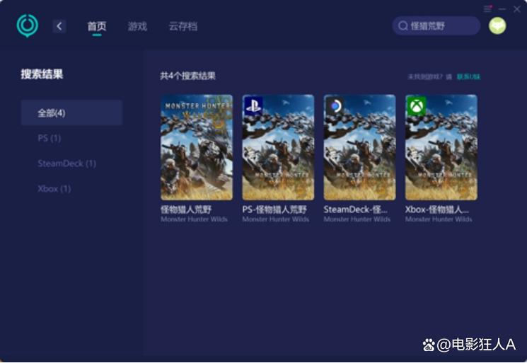 ps5下载与安装教程