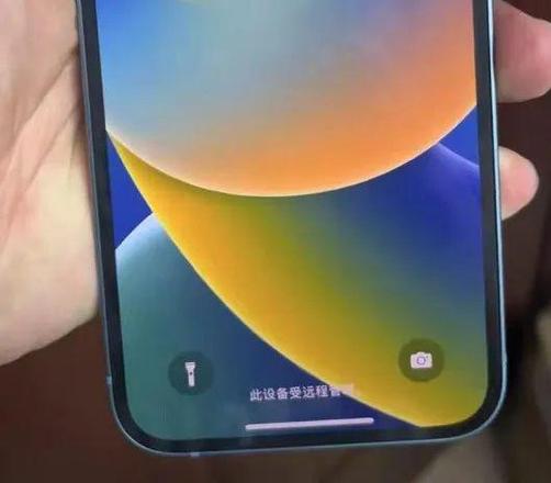 ipad企业监管机