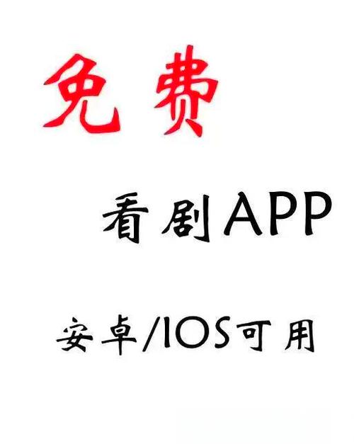 可以免费追剧的网页