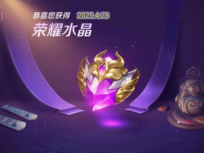 荣耀水晶代抽靠什么赚钱