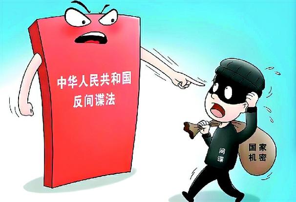 系统反间谍