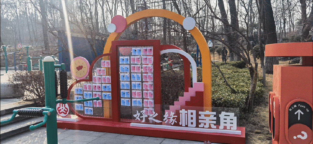 真爱相亲网