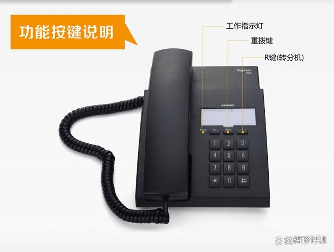 固定电话可以静音吗