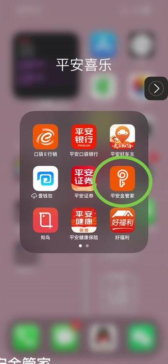 平安车险绑定银行卡怎么解绑