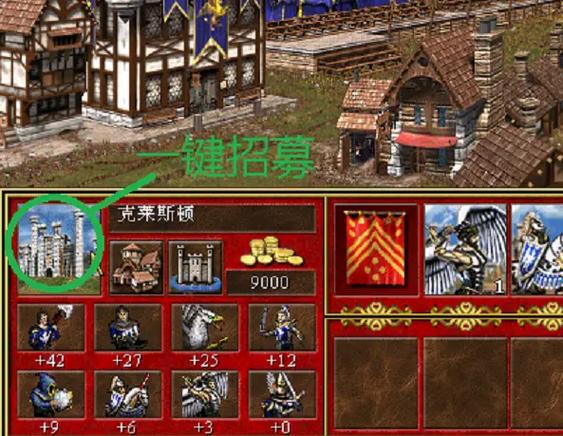 exagear模拟器英雄无敌3