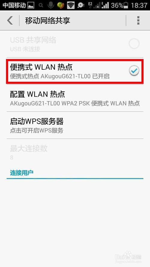 平板电脑只能用wifi上网吗