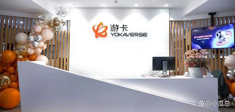 游卡算大厂吗截图