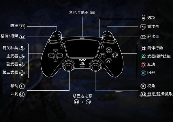 ps5手柄如何与ps4手柄匹配