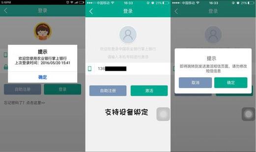 银行转账为什么迟迟不到账