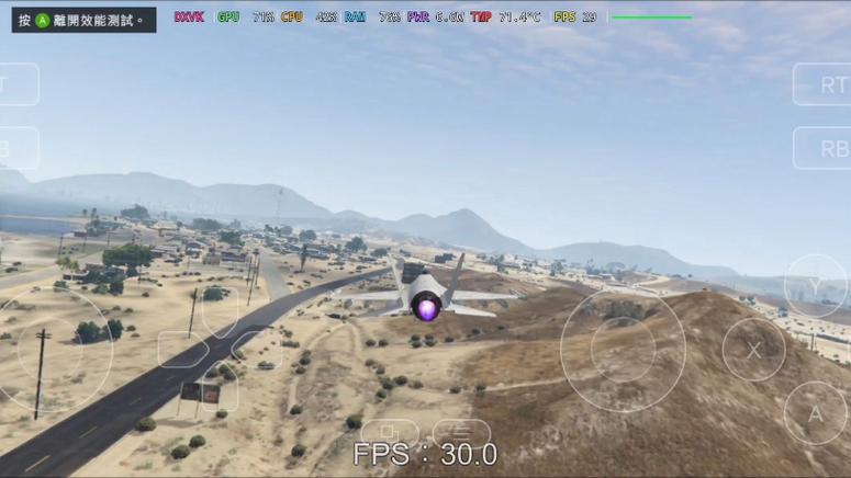gta5被锁30帧