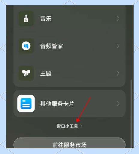 便签恢复出厂设置了怎么恢复