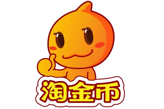 淘金币引流效果怎么样