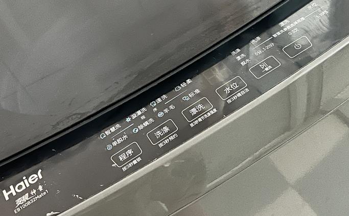 海尔变频神童洗衣机怎么用截图