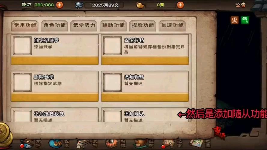 烟雨江湖最新激活码