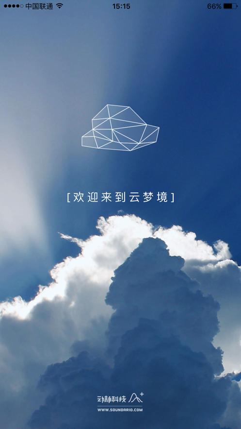 云梦app 下载