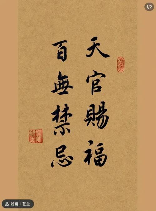 有印无官,反成厚福