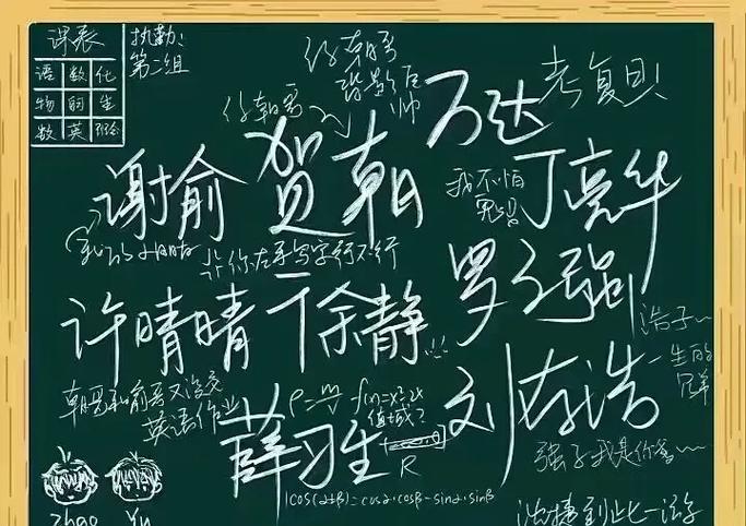 伪装学渣的精彩句子