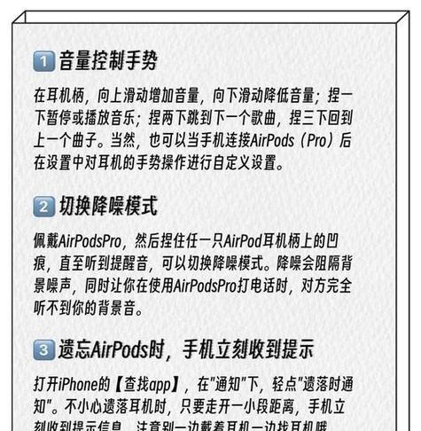如何消除耳机杂音