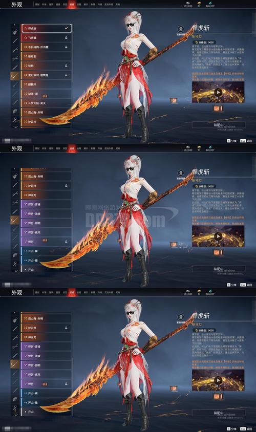 悦然刀子视频全集