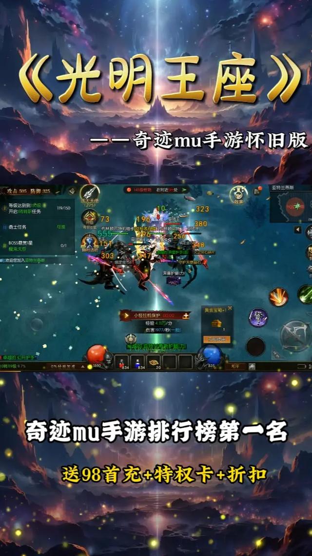 木瓜奇迹怀旧版