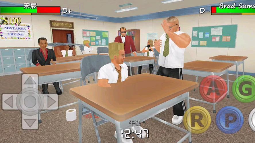 学校生活模拟器