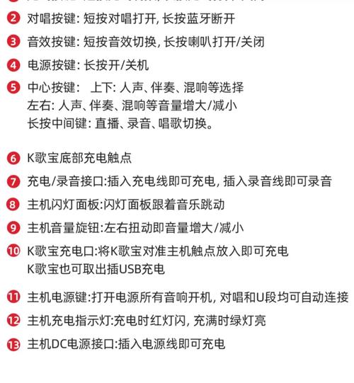 火山怎么开多人连麦