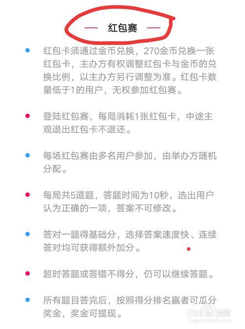 uc全民答题入口网址