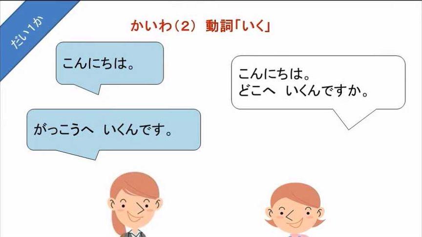 日语海老什么意思