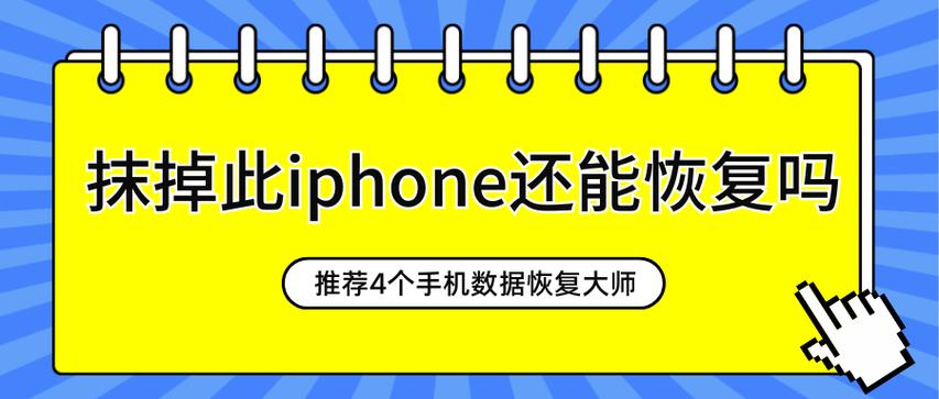 苹果问道奇宝斋苹果怎么打不开截图