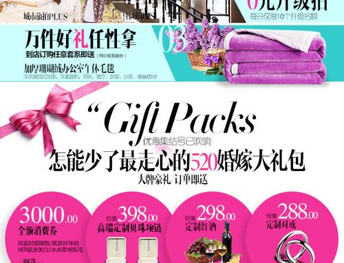 新品商店什么时候更新