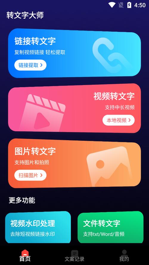 文字翻转怎么弄在线文字翻转