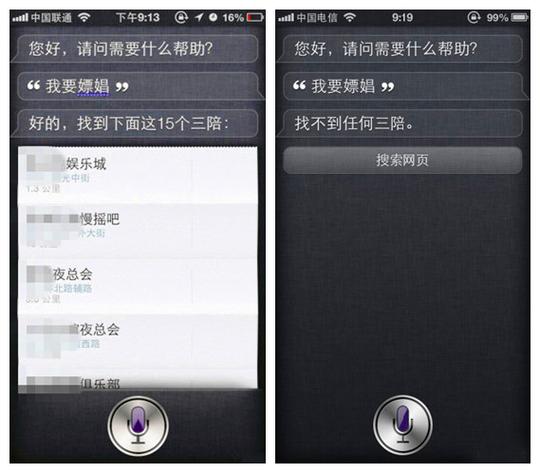 qq屏蔽临时会话对方还能收到消息么截图